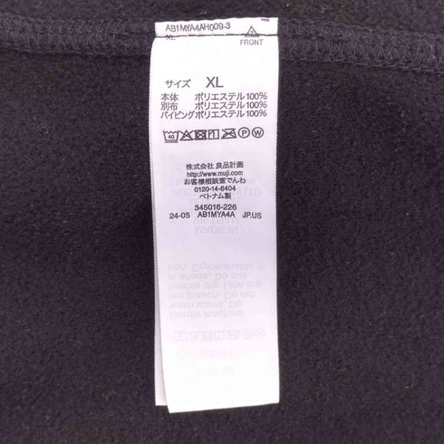 ムジルシリョウヒン 無印良品 素材に還るフリースカーディガン メンズ JPN:XL