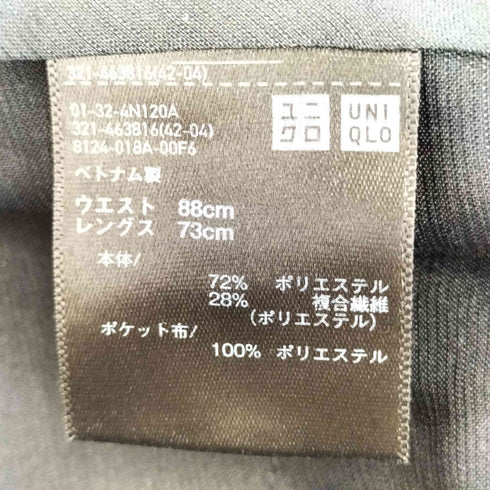 ユニクロ UNIQLO 感動パンツ メンズ W88cm