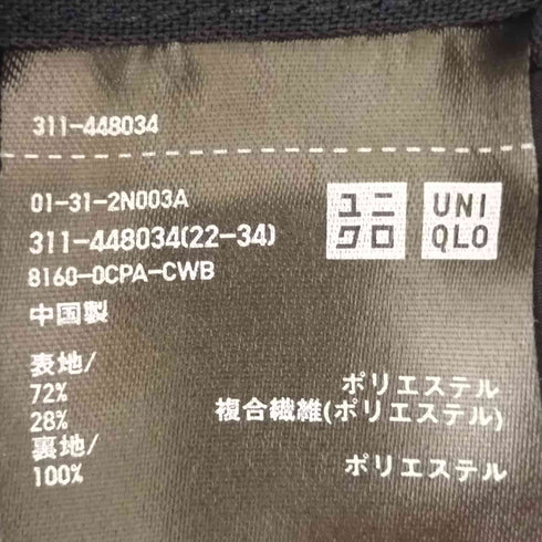 ユニクロ UNIQLO 感動ジャケット メンズ JPN:L