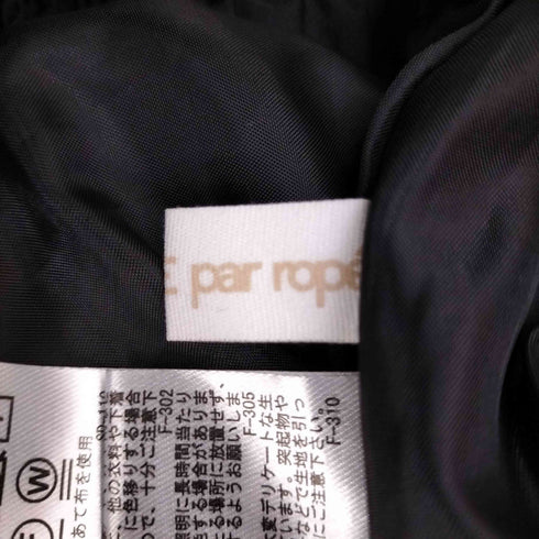 LE OEROLE PARROPE 切替ギャザースカート レディース FREE