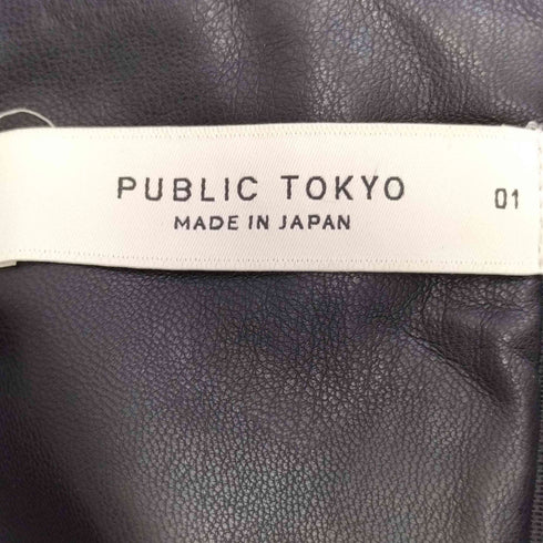 パブリックトウキョウ PUBLIC TOKYO エコレザー ロングスカート レディース JPN:1