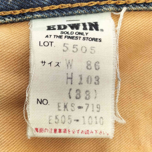 エドウィン EDWIN 505X ストレートデニム 赤耳 メンズ 33×34