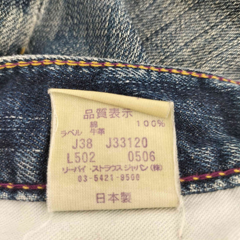 リーバイス Levis L502 デニムパンツ メンズ 31-33