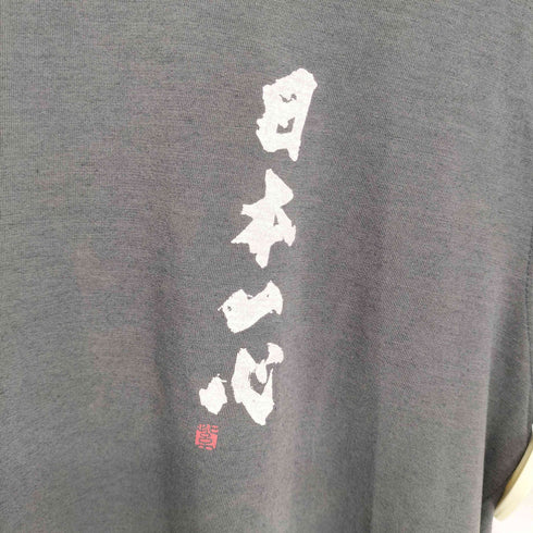 モンベル mont bell 日本一心 ウイックロン プリント 半袖Tシャツ メンズ