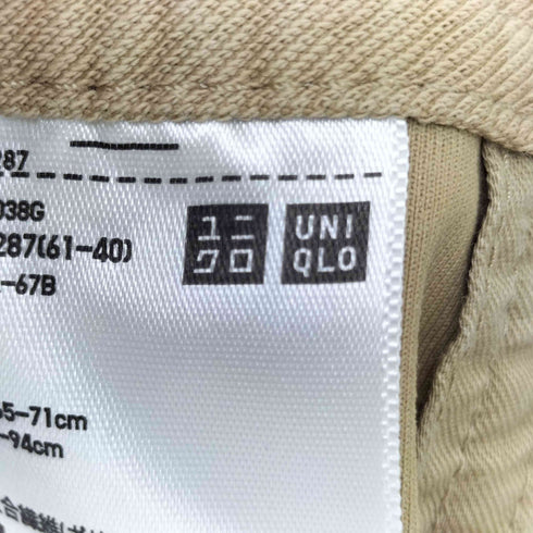 ユニクロ UNIQLO ジャージーバレルレッグパンツ ベージュ レディース JPN:M