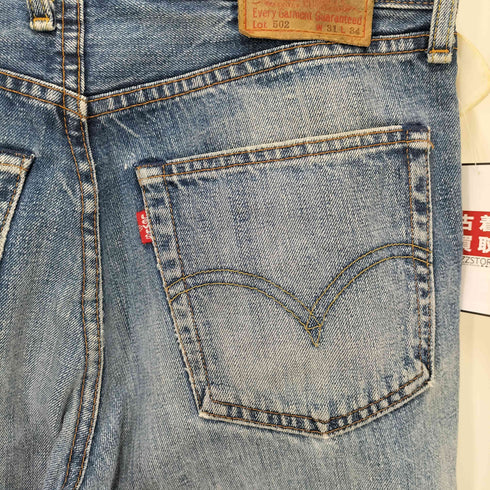 リーバイス Levis 90S 日本製 502 ジップフライ デニム パンツ メンズ W31 L34