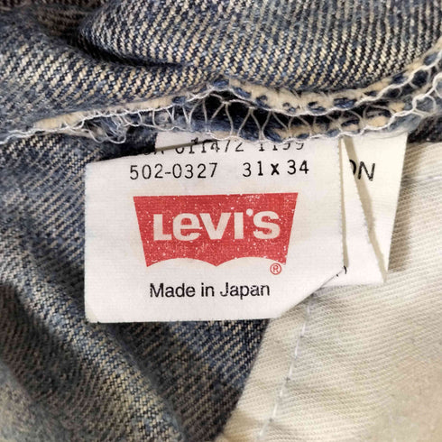 リーバイス Levis 90S 日本製 502 ジップフライ デニム パンツ メンズ W31 L34