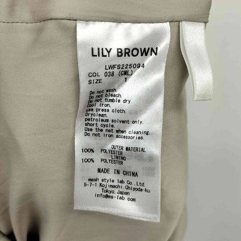リリーブラウン Lily Brown コルセット ディティール チュール ロング スカート レディース JPN:1