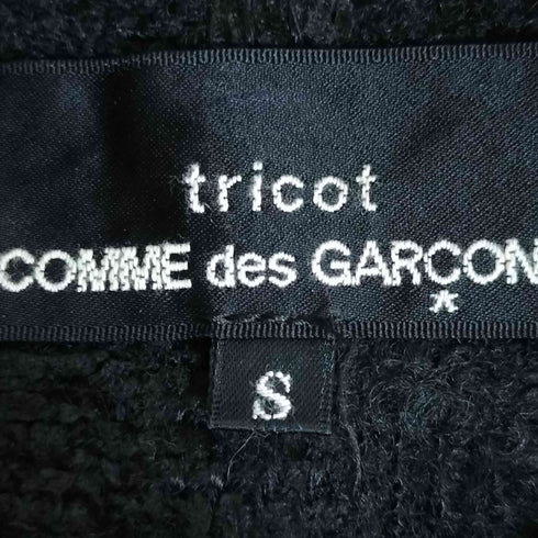 トリココムデギャルソン tricot COMME des GARCONS 18AW AD2018 Tweed Double Jacket レディース JPN:S