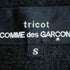 トリココムデギャルソン tricot COMME des GARCONS 18AW AD2018 Tweed Double Jacket レディース JPN:S