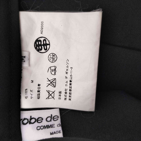ローブドシャンブルコムデギャルソン robe de chambre COMME des GARCONS AD2000 01SS ウール ギャバ織り タック フレア プリーツ ミドル スカート レディース JPN:M