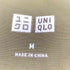 ユニクロ UNIQLO ハイブリッドダウンパーカ メンズ M