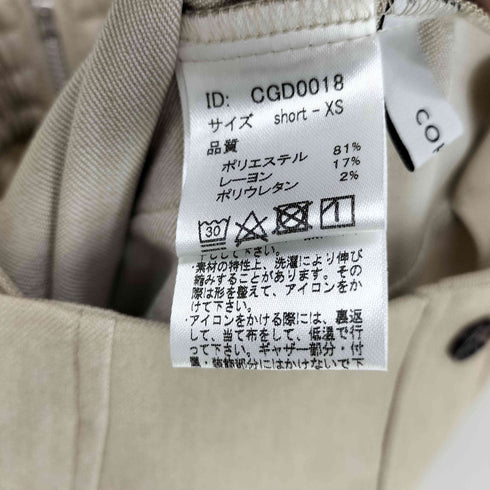 コヒナ COHINA サスペンダー付きフロントボタンスカート レディース JPN:XS