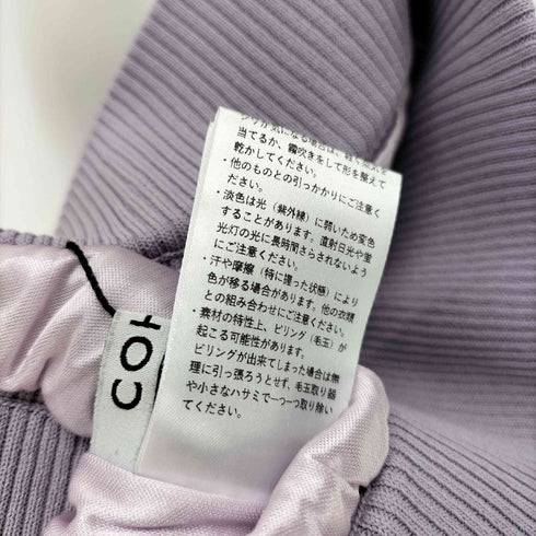 コヒナ COHINA バックレースアップニットスカート レディース JPN:S