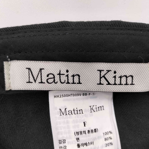 マーティンキム Matin Kim LETTERING WASHED BALL CAP レディース FREE