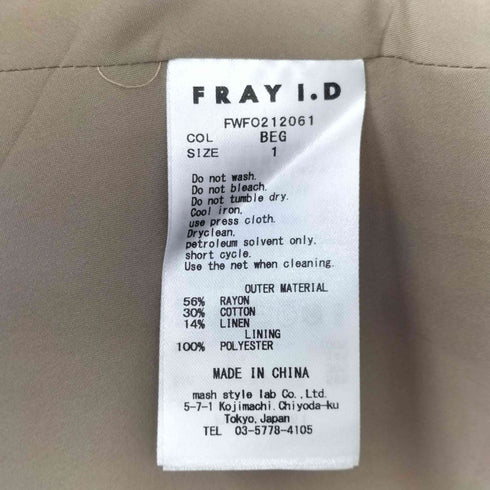 フレイアイディー FRAY I.D パフスリーブワンピース レディース JPN:1