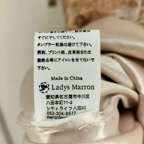Ladys Marron 花びら装飾 Aラインドレス レディース