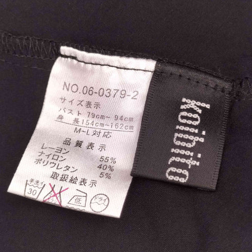 コイビトミサキ koibito misaki ギャザーデザイン 半袖 ワンピース レディース M-L