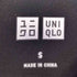ユニクロ UNIQLO ブロックテックステンカラーコート メンズ JPN:S
