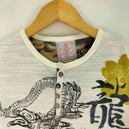 流儀独特 Japanese pattern 和柄 龍 ヘンリーネックTシャツ メンズ 中