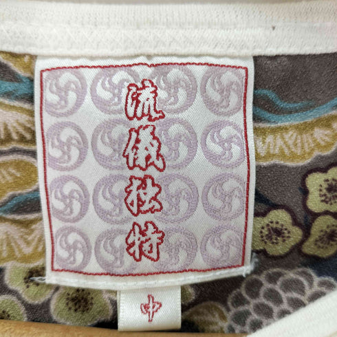 流儀独特 Japanese pattern 和柄 龍 ヘンリーネックTシャツ メンズ 中