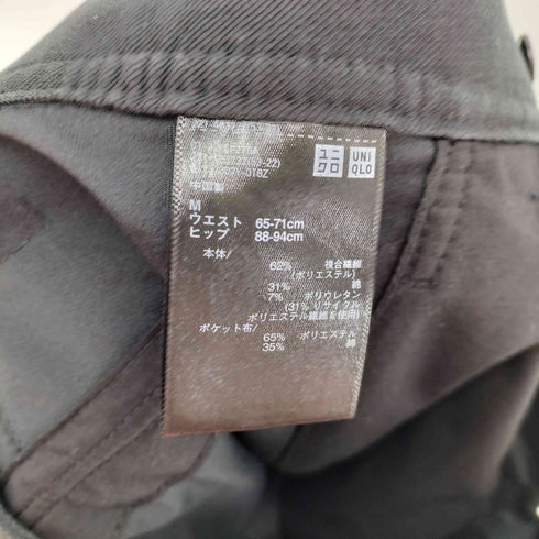 ユニクロ UNIQLO 25AW ジャージーバレルレッグパンツ ブラック Mサイズ メンズ JPN:M