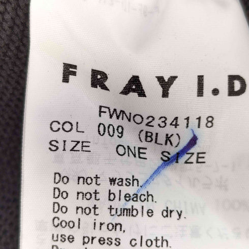 フレイアイディー FRAY I.D 23AW ホールガーメントフレアニットワンピース レディース ONE SIZE