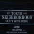ネイバーフッド NEIGHBORHOOD SIGNALING / C-TEE. SS メンズ JPN:L