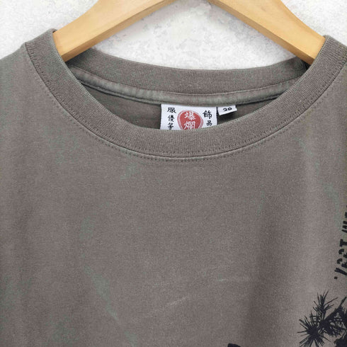 和柄 落葉松 両面プリントクルーネックTシャツ メンズ 38