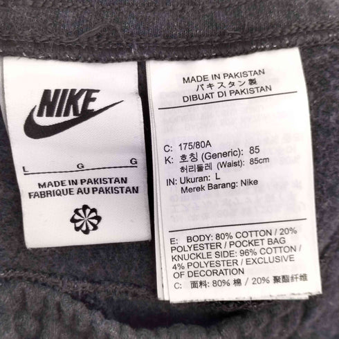 ナイキ NIKE Fleece Jogger Pant メンズ JPN:L