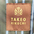 タケオキクチ TAKEO KIKUCHI 裏地ストライプ デニムジャケット メンズ JPN:2