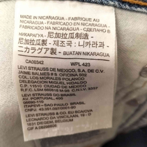 リーバイス Levis 505 ボタン裏4460 ダメージ加工デニムパンツ メンズ