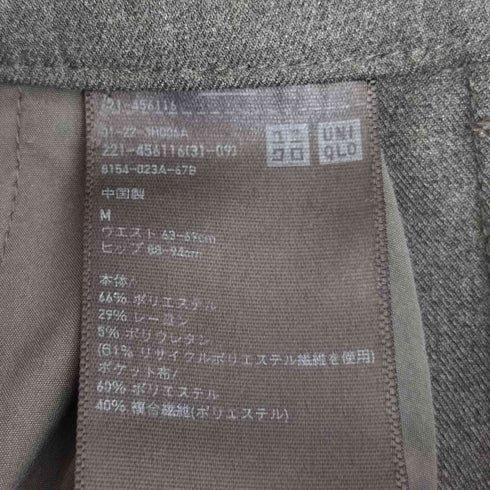 ユニクロ UNIQLO タックワイドパンツ(ツータック・丈標準69~71cm) レディース JPN:M