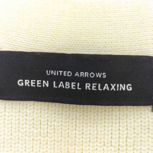 グリーンレーベルリラクシング GREEN LABEL RELAXING フォルム ハイゲージ ペプラム ニット カーディガン レディース