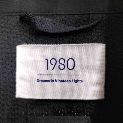 アンブロ UMBRO 19SO ロゴ刺繍 ナイロンセットアップ メンズ XL