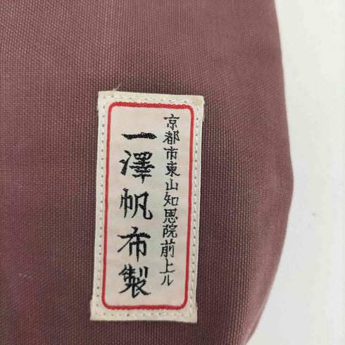 イチザワハンプ 一澤帆布 キャンバス トートバッグ メンズ