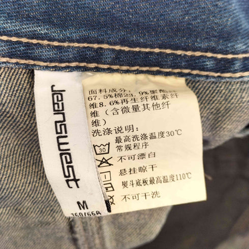 ポケットデザイン デニムスカート レディース