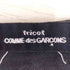 トリココムデギャルソン tricot COMME des GARCONS 98aw コットンリネン 裾切替 クルーネック半袖 Tシャツ レディース