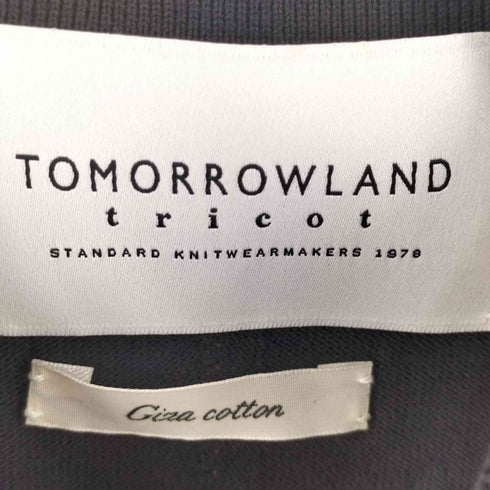 トゥモローランドトリコ TOMORROWLAND tricot ギザコットン アーガイル柄 ポロカラーカーディガン メンズ JPN:M