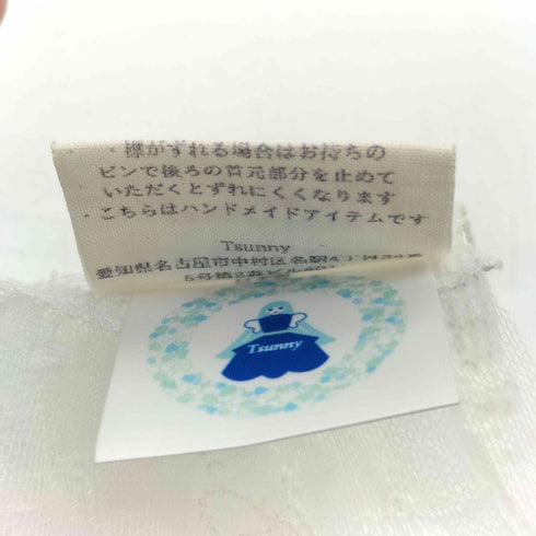 Tsunny リボン レース 付け襟 レディース