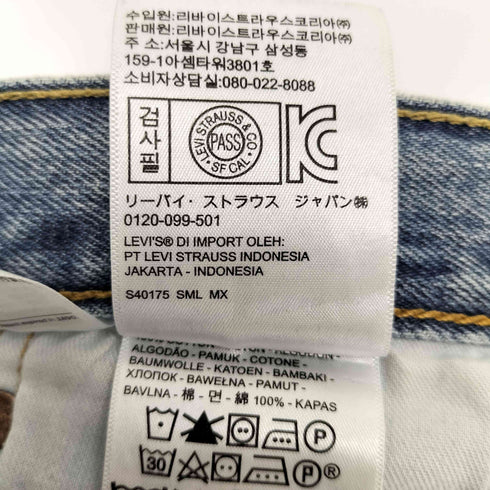リーバイス Levis 501 ボタンフライデニムパンツ メンズ W32 L30