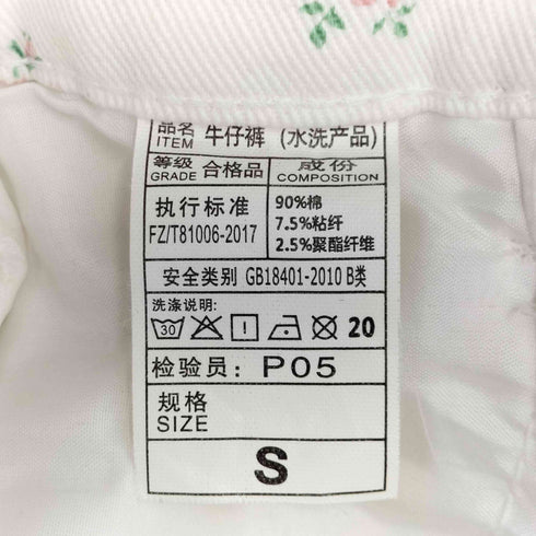 フラワープリント ワイズデニムパンツ レディース JPN:S