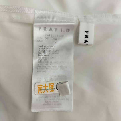 フレイアイディー FRAY I.D ランダムティアードスカート レディース JPN:0