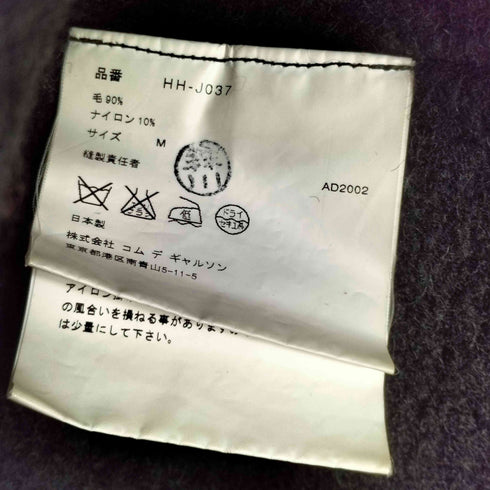 コムデギャルソンオム COMME des GARCONS HOMME 田中オム ウール縮絨 テーラードジャケット メンズ M
