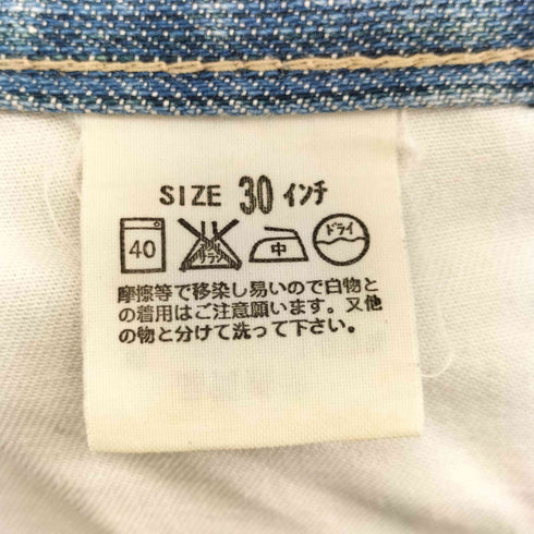 リーバイス Levis 318 シェーピング ワイドレッグ ジーンズ レディース US:30