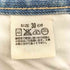 リーバイス Levis 318 シェーピング ワイドレッグ ジーンズ レディース US:30