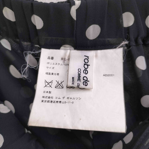 ローブドシャンブルコムデギャルソン robe de chambre COMME des GARCONS 02SS シアー ドットイージーパンツ レディース