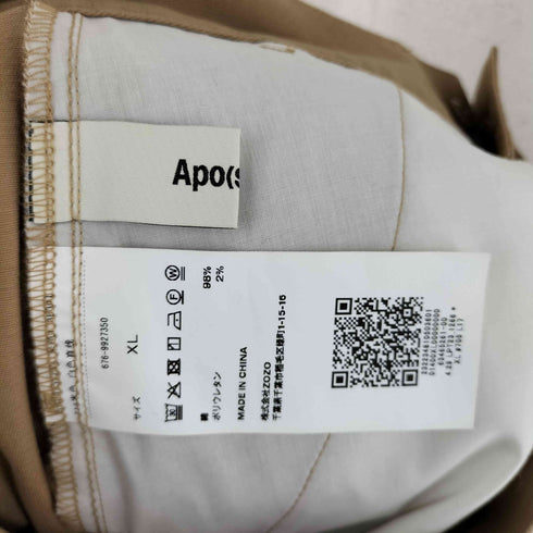 コーエン coen チノワンタックサルエルパンツ レディース JPN:XL