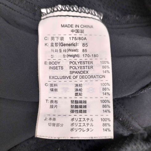 ナイキ NIKE SPHERE DRY ナイロンパンツ メンズ