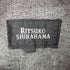 RITSUKO SHIRAHAMA グラデーション デニムジャケット レディース JPN:1